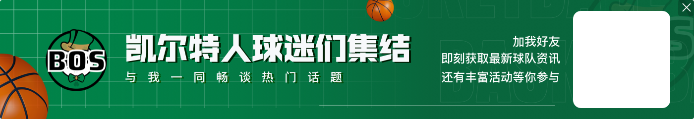 【直播吧评选】11月5日NBA最佳球员