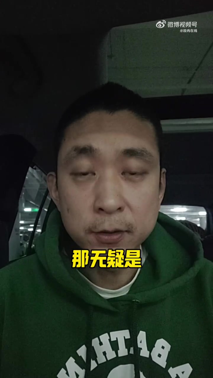 段冉：如果评选开赛至今最让人眼前一亮的球队 那一定是金州勇士