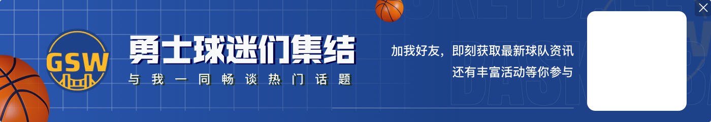 赛季前8场三分命中纪录：本赛季华子排第三 前六其他全是库里😮